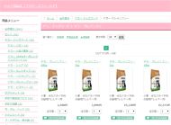 ヤラー・グレインフリー