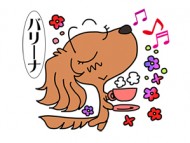 LINEスタンプ バリーナ