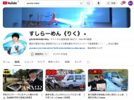 スクリーンショット 2025-06-11 13.22.16