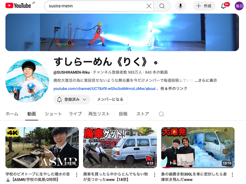 スクリーンショット 2025-06-11 13.22.16 スクリーンショット 2025-06-11 13.22.16