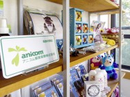 本舎にもフードや用品の在庫がございます