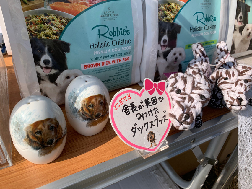 富士山わんわんマルシェ 初日風景IMG_5035 富士山わんわんマルシェ 初日風景