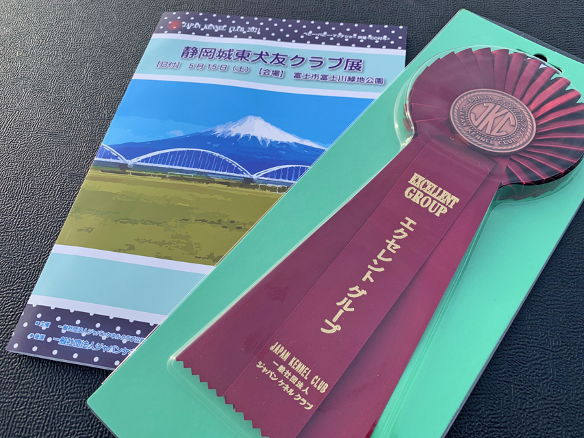 カニンヘン ダックスフンド 【ドッグショー】マカナ　エクセレントグループ