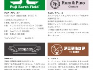 ã¤ã³ã¹ã¿