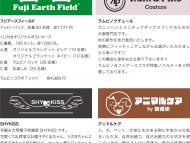 ã¤ã³ã¹ã¿