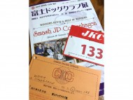 【ドッグショー】SAKURA OF FUJI EARTH FIELD JP 富士ドッグクラブ展 WINNERS