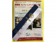 dachshund05 dachshund05