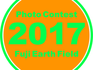 fujiphoto2017